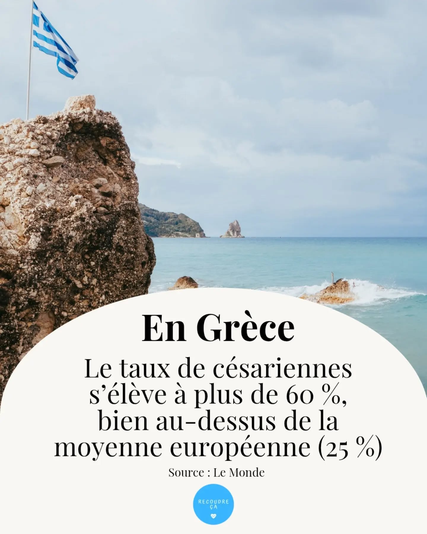 En Grèce, le taux de césariennes s'élève à plus de 60 %, bien au-dessus de la moyenne européenne (25 %). En France, le taux est stable à 21% depuis environ dix ans.

#recoudreca #accouchementrespecté #césarienne #libererlaparole #noustoutes